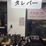 中華回転火鍋　転多多 - 