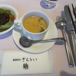 厳選洋食さくらい - 