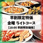 トラットリア クイント - 