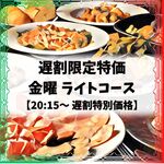 トラットリア クイント - 