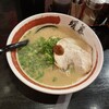 ラーメン暖暮 川崎店