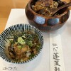 あつた蓬莱軒 神宮店