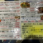 たくあん・牡丹亭 - 