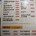 広島お好み焼き ホプキンス - 