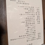 山あいの宿　喜安屋 - 