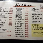 広島お好み焼き ホプキンス - 