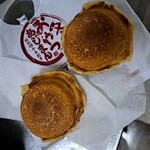 あじまん - 