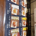 白湯麺専門店 丸福ラーメン 守口店 - 