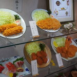 かつ半 - 味を出すショーケース