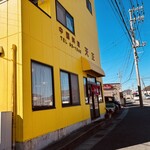 天正 - 外観