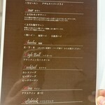 和牛焼肉 ワンダフィレ - 