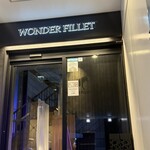 和牛焼肉 ワンダフィレ - 