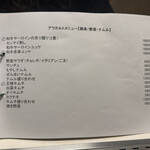 和牛焼肉 ワンダフィレ - 