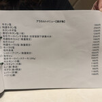 和牛焼肉 ワンダフィレ - 