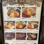 北極星 北浜店 - 