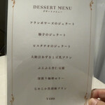 和牛焼肉 ワンダフィレ - 