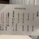 和牛焼肉 ワンダフィレ - 