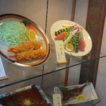 かつ半 - 