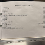 和牛焼肉 ワンダフィレ - 