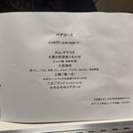 和牛焼肉 ワンダフィレ - 