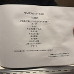 和牛焼肉 ワンダフィレ - 