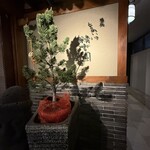 焼肉 それいけ精香園 - 