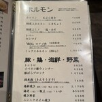 焼肉 それいけ精香園 - 