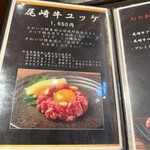 焼肉 それいけ精香園 - 