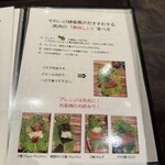 焼肉 それいけ精香園 - 