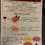 焼肉 それいけ精香園 - 