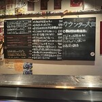 中華バール金柑 - 