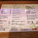 中華バール金柑 - 