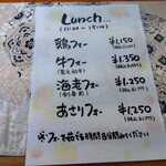 遠明の里　きらり - 