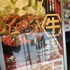 ほっともっと 南高江店