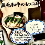 Homemade Ramen 麦苗 - 