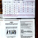 Homemade Ramen 麦苗 - 