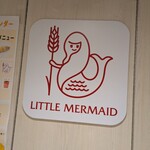 リトルマーメイド 千葉中央駅店 - 
