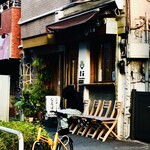 Homemade Ramen 麦苗 - 