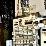 Homemade Ramen 麦苗 - 