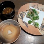 山あいの宿　喜安屋 - 