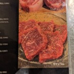 ジンギスカンだるま家 - 