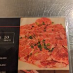 ジンギスカンだるま家 - 