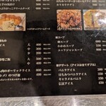 ジンギスカンだるま家 - 