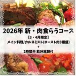 トラットリア クイント - 