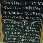 遠州屋本店 高尾 - 