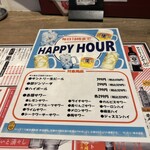 新橋 角打ち屋 - 