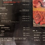 ジンギスカンだるま家 - 