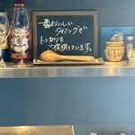 トンカツとワイン 日月 - 