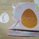 atelier京ばあむ - 