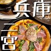 ALBERO 三宮店